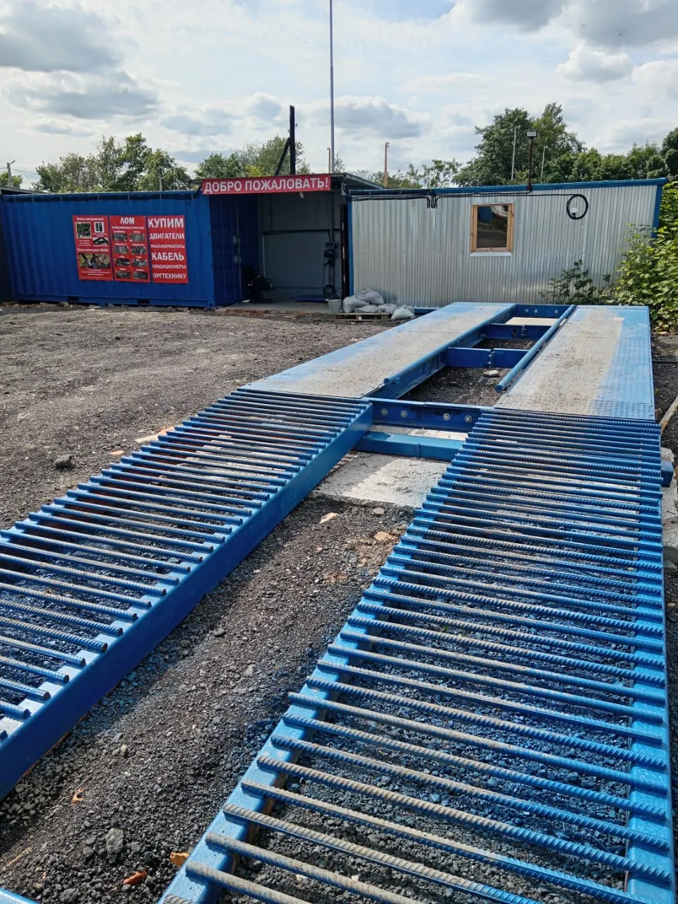 Автовесы в пункте приёма лома по адресу Красносельское шоссе 237