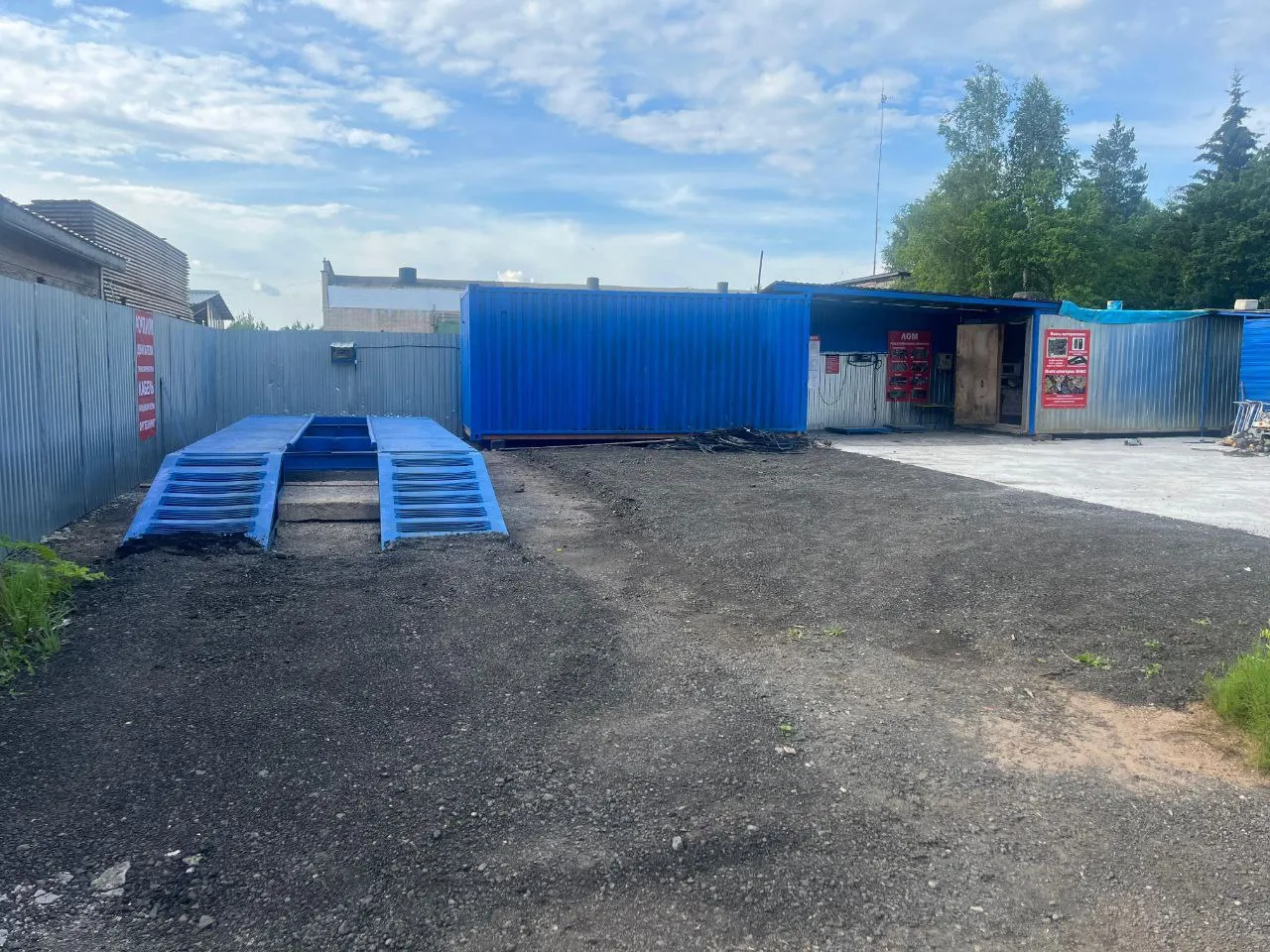 Автовесы в пункте приёма лома по адресу улица Северная 5А