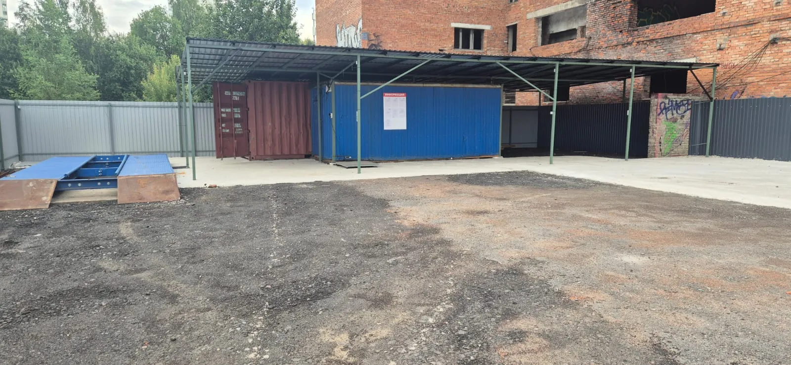 Автовесы в пункте приёма лома по адресу проспект Энергетиков 15В